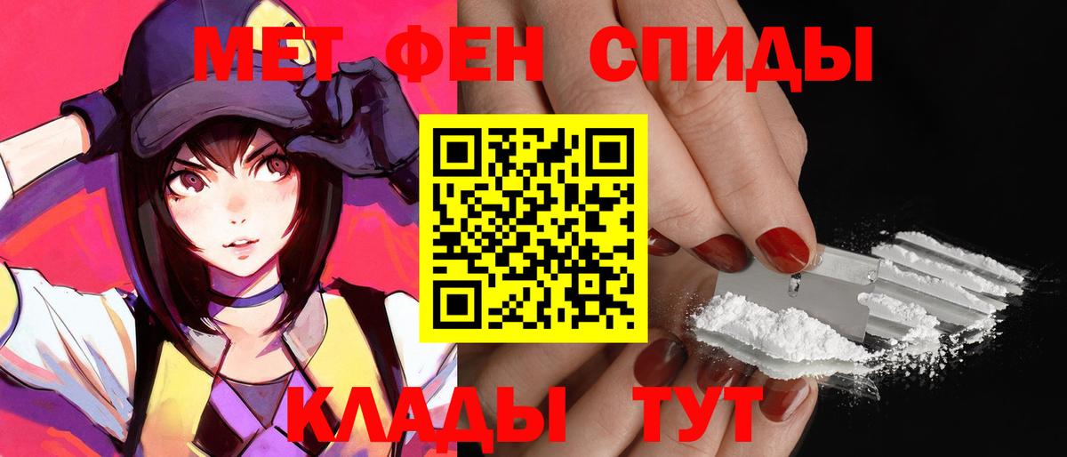 Сертолово  АМФ  Вход с VPN  Амфетамин 98% 