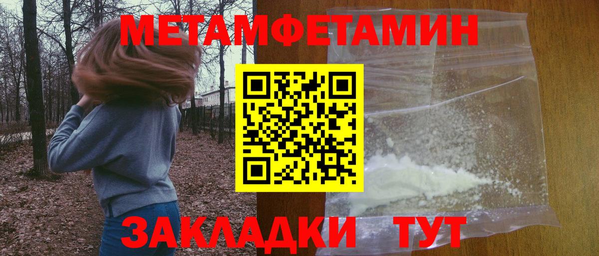 Амфетамин Premium Сертолово