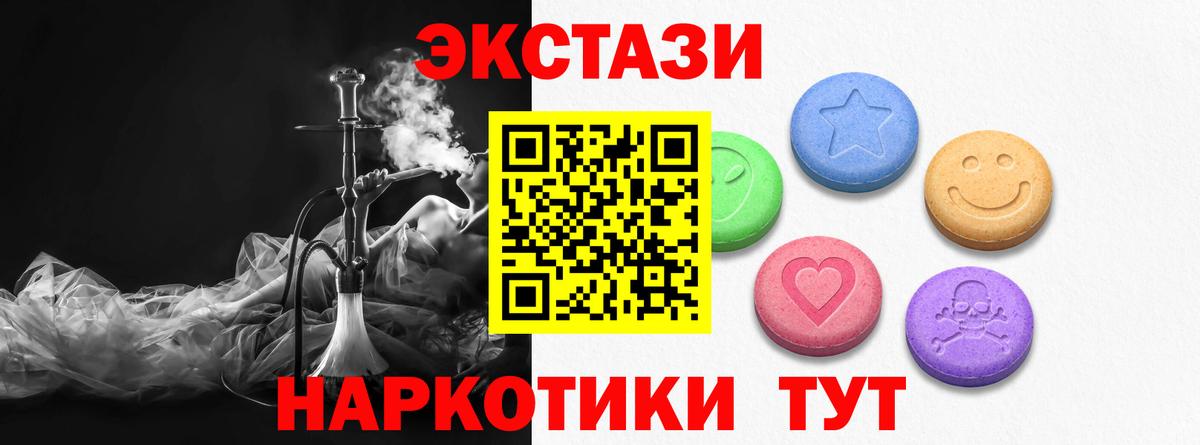 ЭКСТАЗИ mix Сертолово