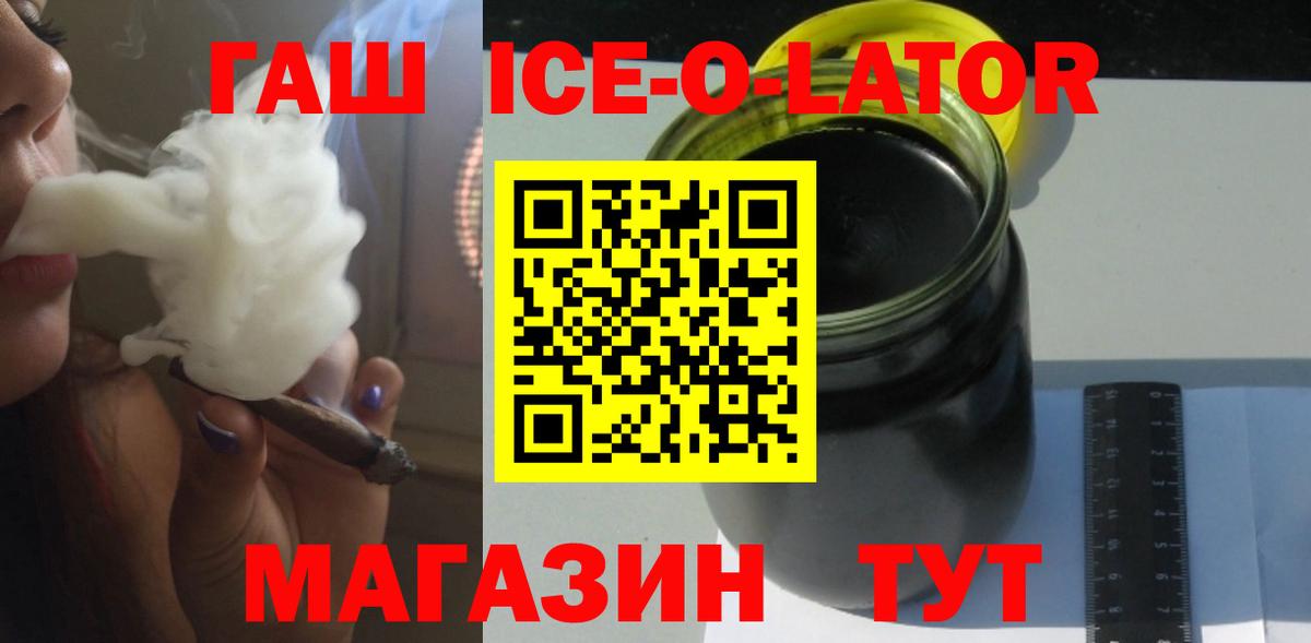 закладка  ГАШ Cannabis  Вход с VPN  ГАШИШ 40% ТГК  Сертолово 
