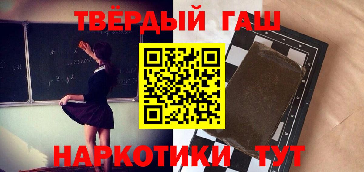 Гашиш ice o lator Сертолово