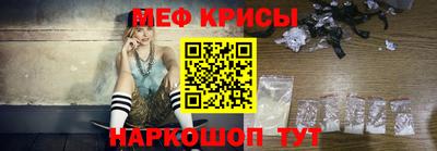 мефедрон Рузаевка