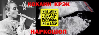 мяу мяу мука Рыбинск