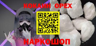мефедрон мука Севастополь