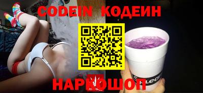 мефедрон мука Севастополь