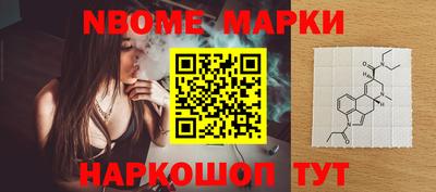мефедрон Рузаевка