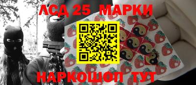 гидра Северобайкальск