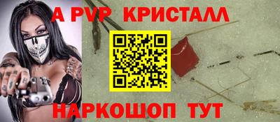 гидра Северобайкальск