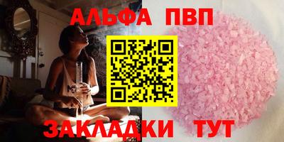 мяу мяу мука Рыбинск