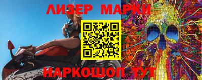 мефедрон мука Севастополь