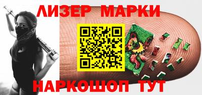 мефедрон Рузаевка