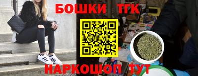 гидра Северобайкальск