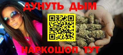 соль курить ск Свободный