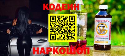 гидра Северобайкальск