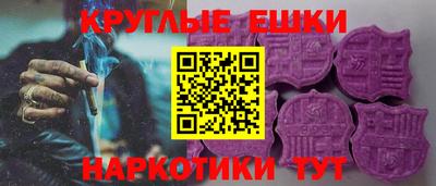 мефедрон Рузаевка