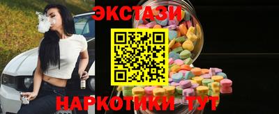 мефедрон Рузаевка