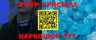 мефедрон мука Севастополь
