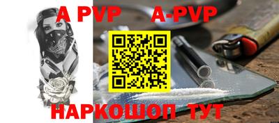 мяу мяу мука Рыбинск