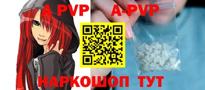 гидра Северобайкальск