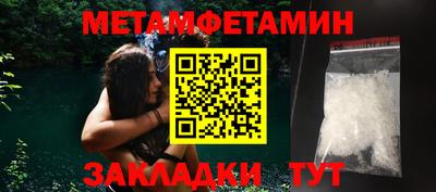 мефедрон Рузаевка