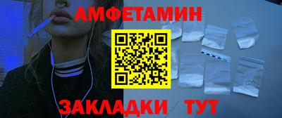 мефедрон Рузаевка