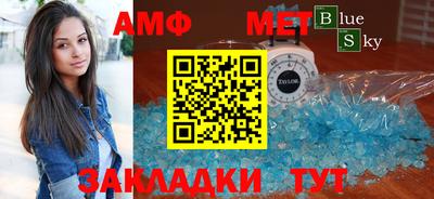 соль курить ск Свободный