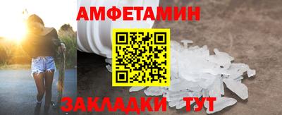 мефедрон мука Севастополь