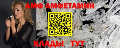 соль курить ск Свободный