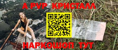 мяу мяу мука Рыбинск