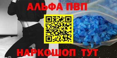 мефедрон Рузаевка