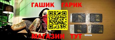 гидра Северобайкальск