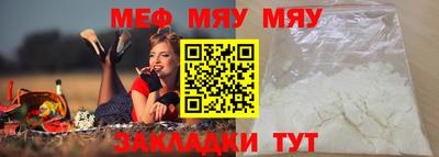 соль курить ск Свободный