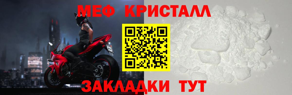 Мефедрон  Меф mephedrone  Вход с VPN  Сертолово  Меф mephedrone 
