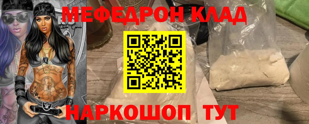 МЕФ мука Сертолово