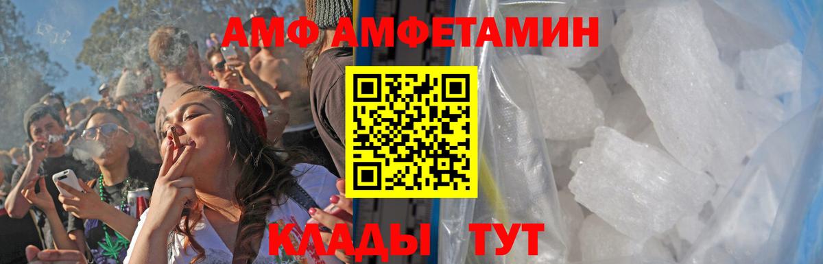 Сертолово  Метамфетамин Methamphetamine  Вход с VPN 