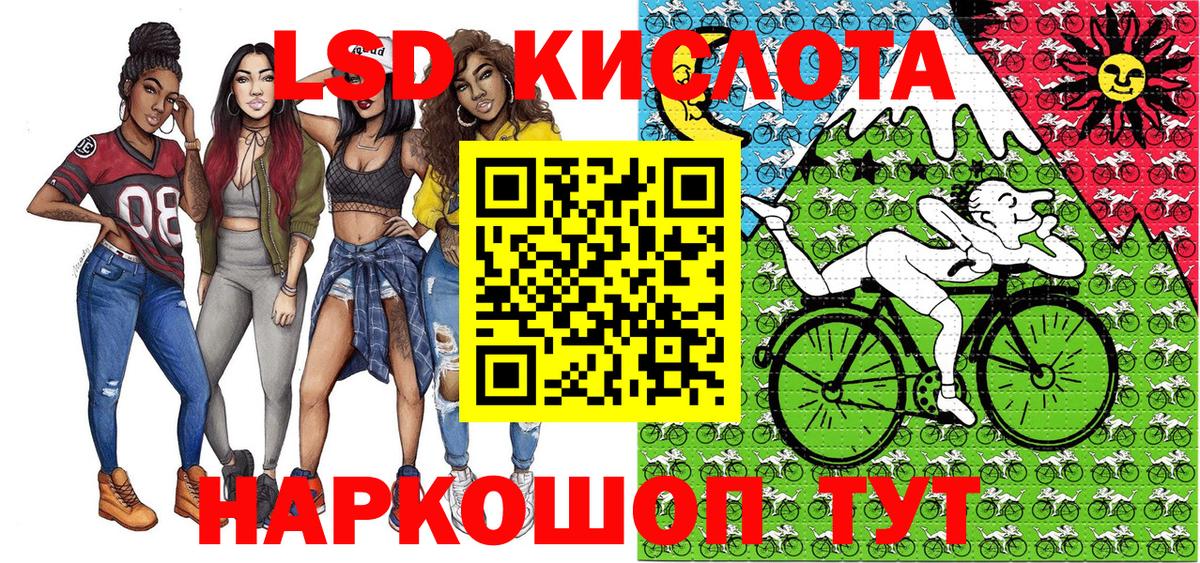 Марки NBOMe  Наркотические марки 1,8мг  Сертолово  Вход с VPN  хочу наркоту  Наркотические марки 1,8мг 