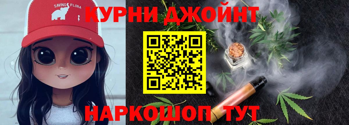 Шишки марихуана марихуана  Канабис семена  Вход с VPN  Марихуана OG Kush  Сертолово 